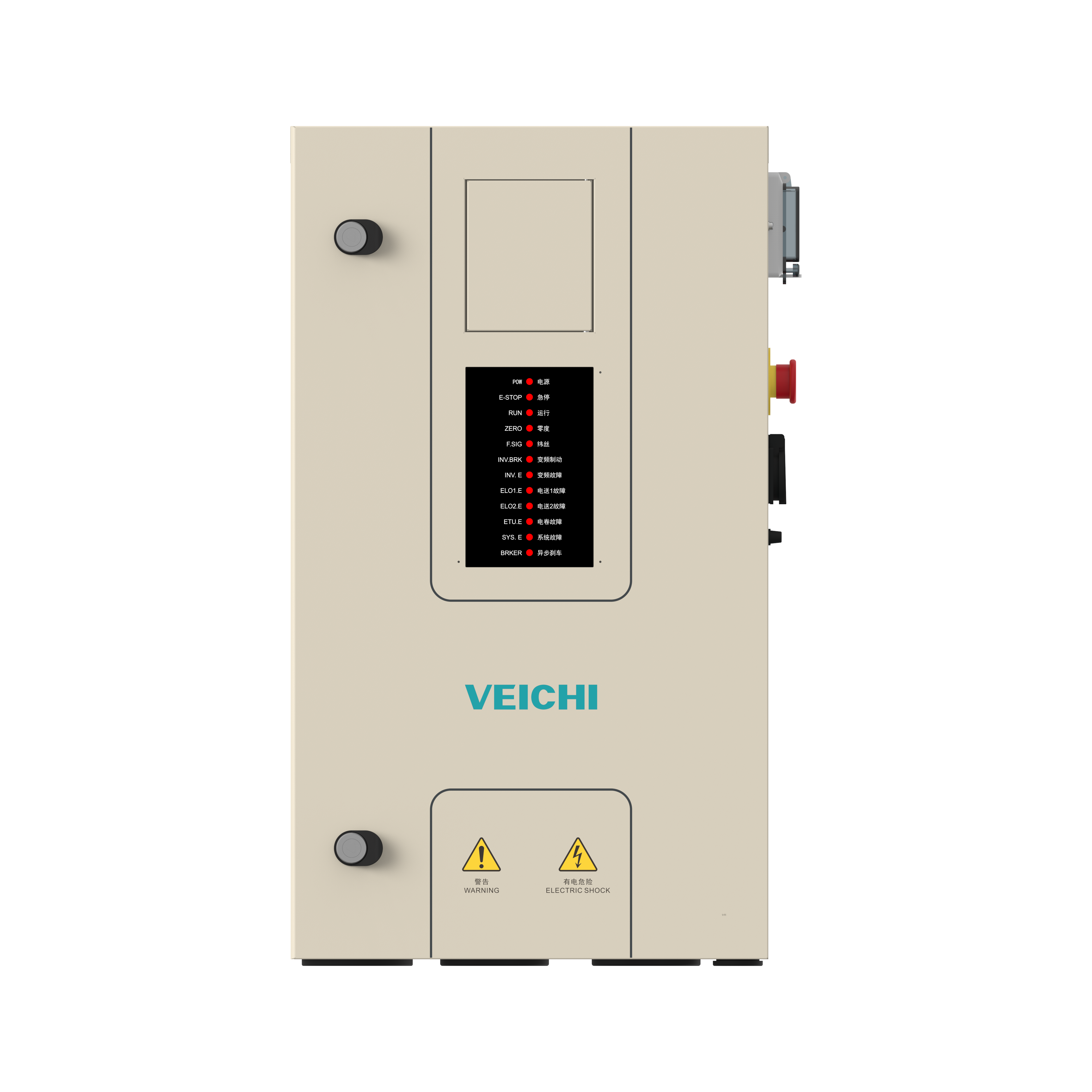 VC600C系列喷水织机一体机电控