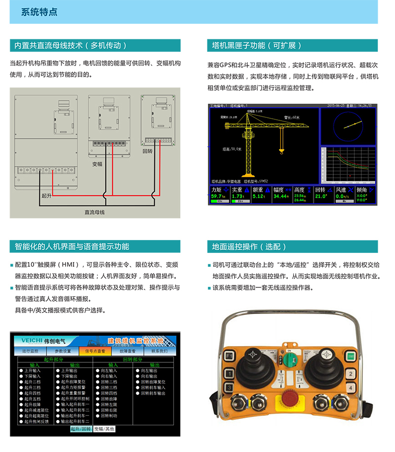 QT-3.jpg