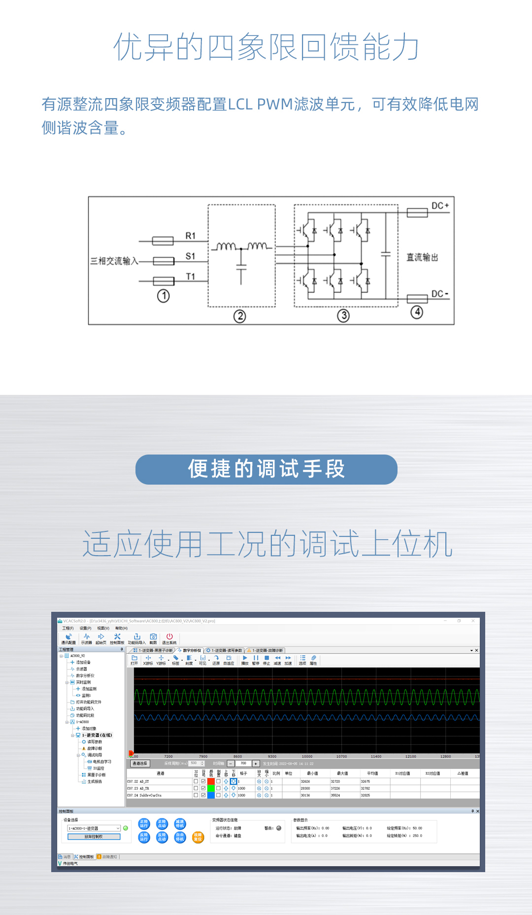 AC830长图-3.jpg