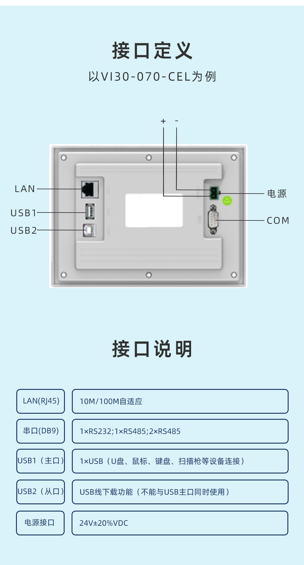 VI30长图-5.jpg